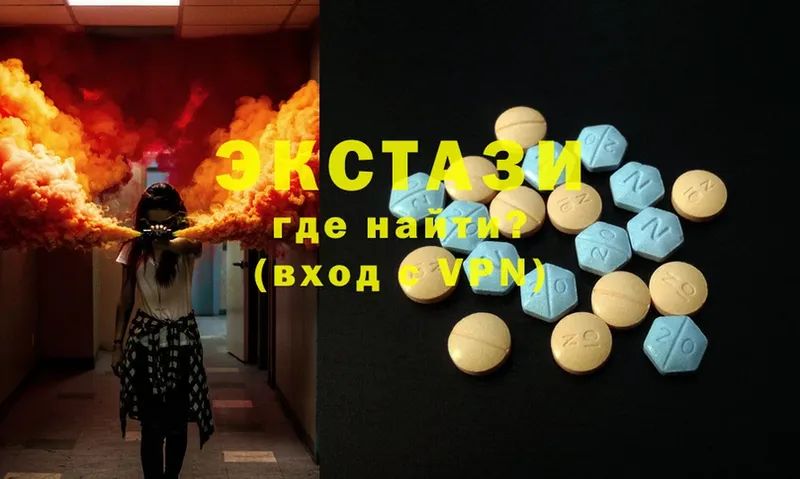 Ecstasy Дубай Остров