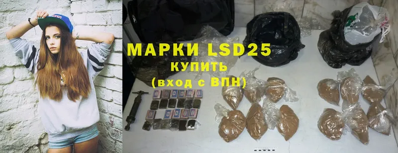 LSD-25 экстази кислота  купить наркотик  Остров 