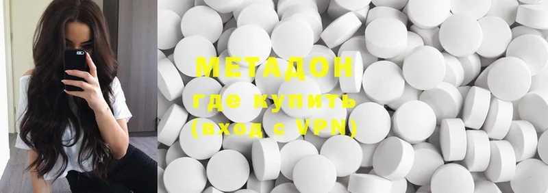 MEGA рабочий сайт  Остров  МЕТАДОН methadone 